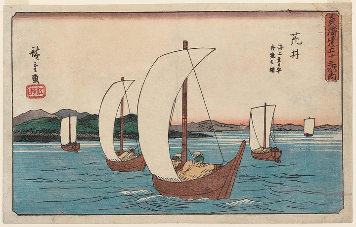 Utagawa Hiroshige, Arai: View of the Mile-and-a-Half Sea Ferry, no. 32 from the series The Fifty-three Stations of the Tōkaidō Road (Gyōsho Tōkaidō), 1841–44, Colour woodblock print, 20.8 cm × 33.3 cm, Museum of Fine Arts, Boston, William S. and John T. Spaulding Collection
